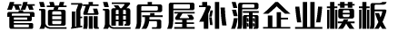 凯发k8在线app